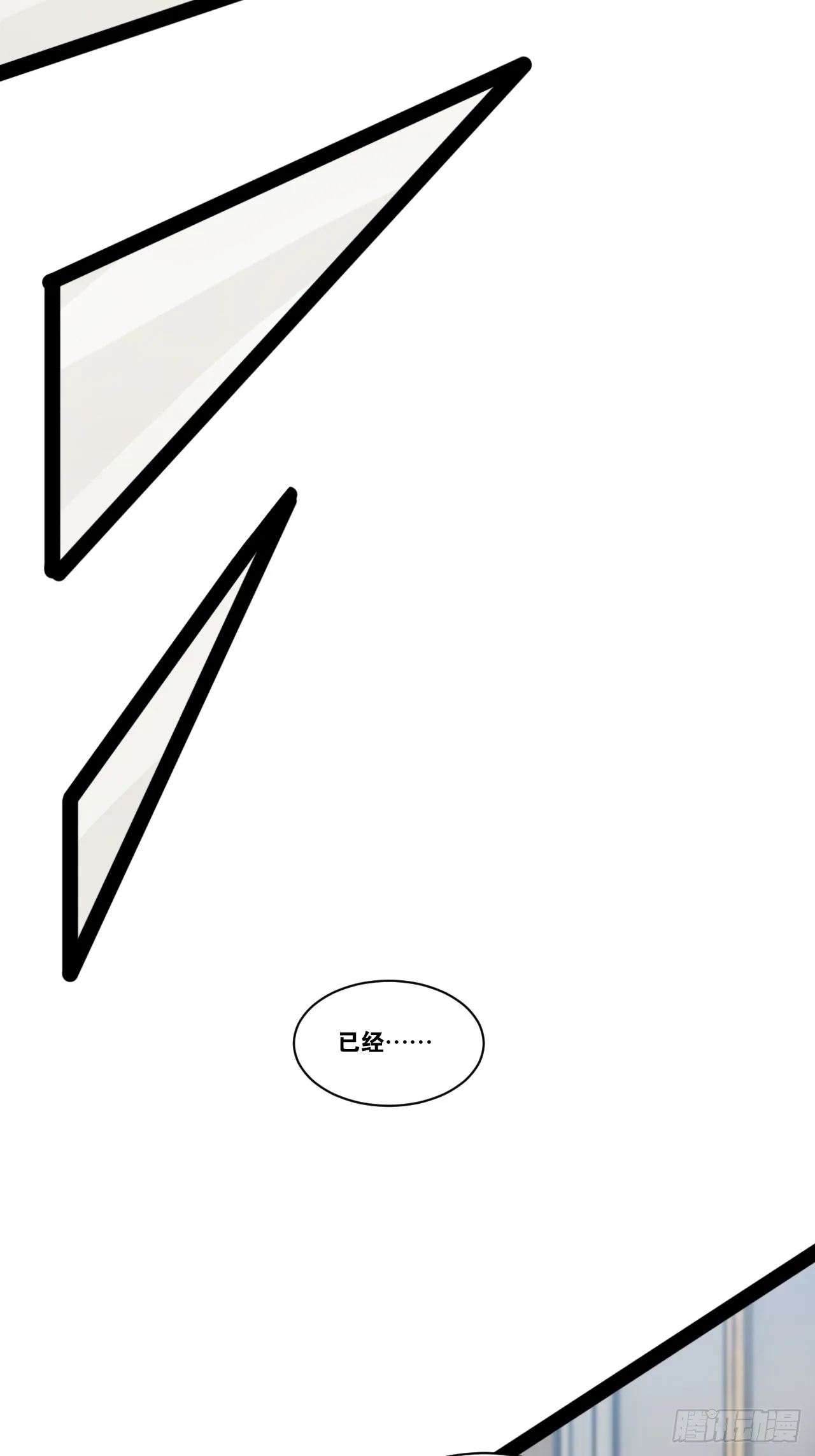 45.宴会之变 第12页