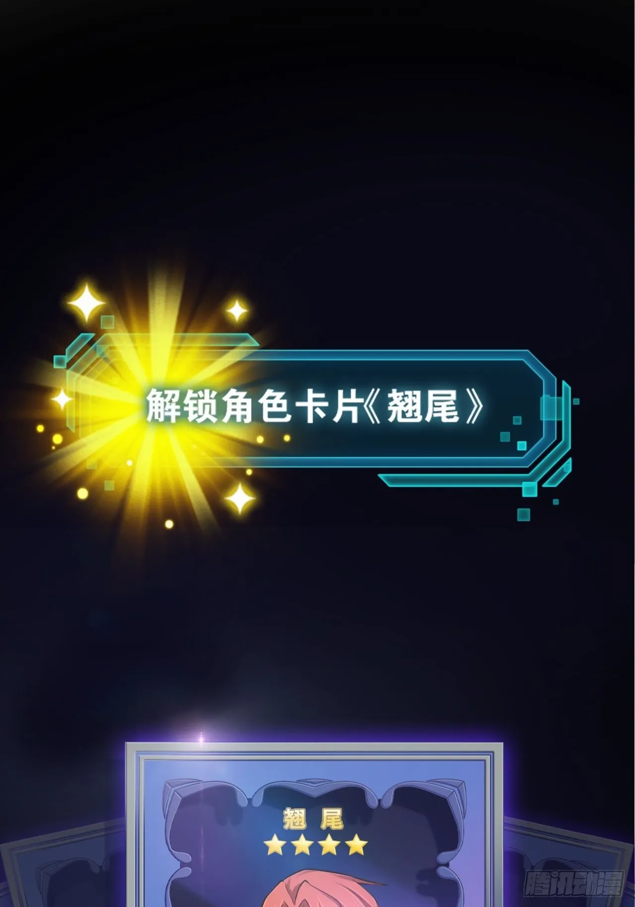 45.宴会之变 第15页