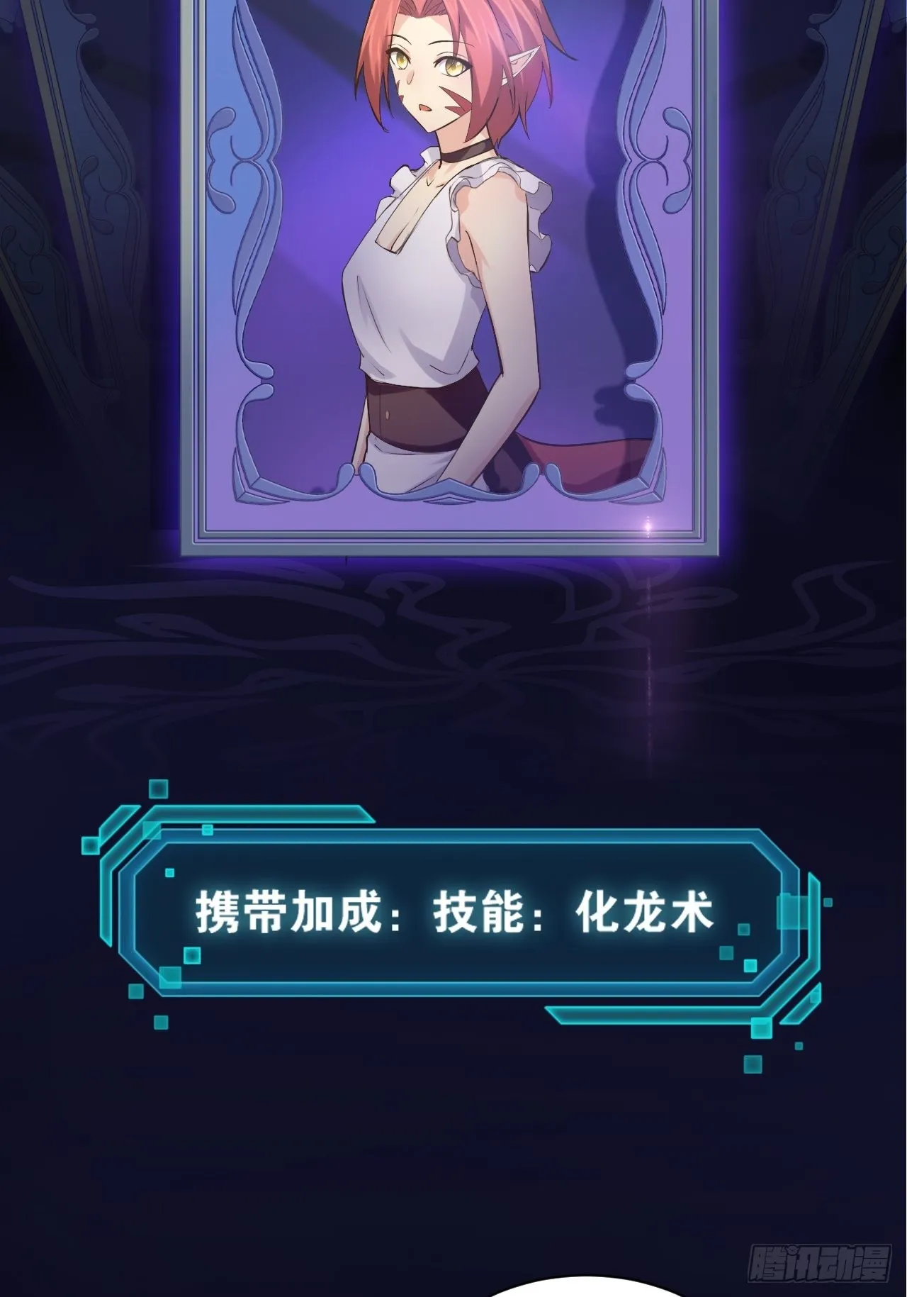 45.宴会之变 第16页