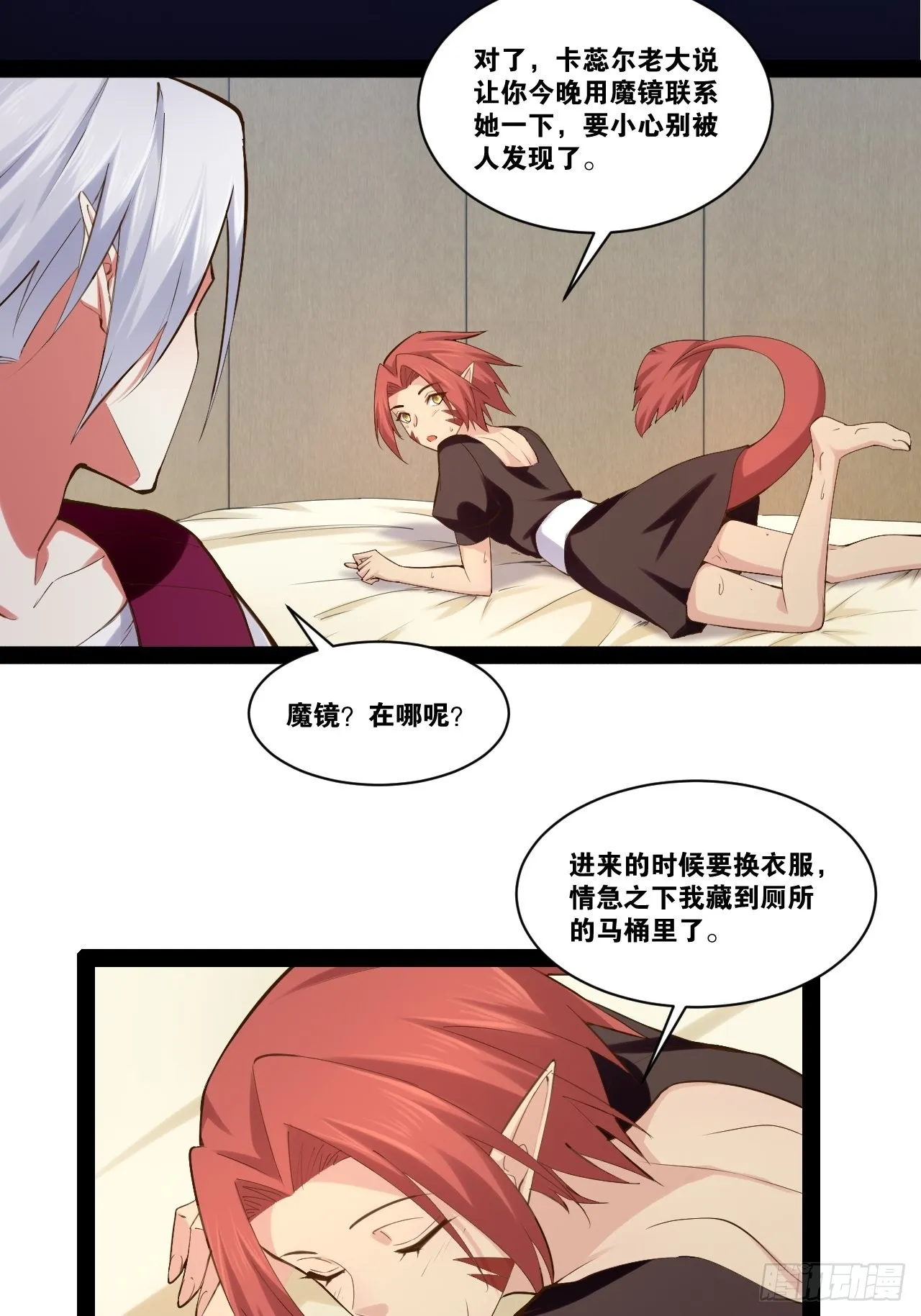 45.宴会之变 第17页