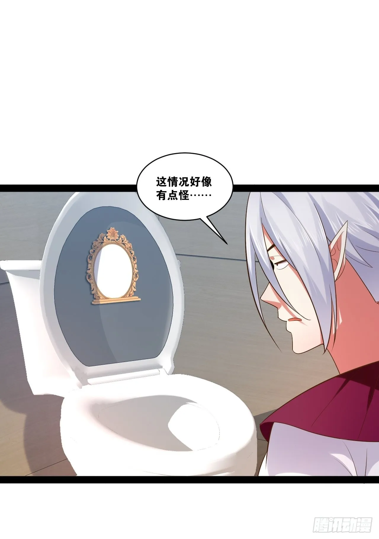 45.宴会之变 第19页