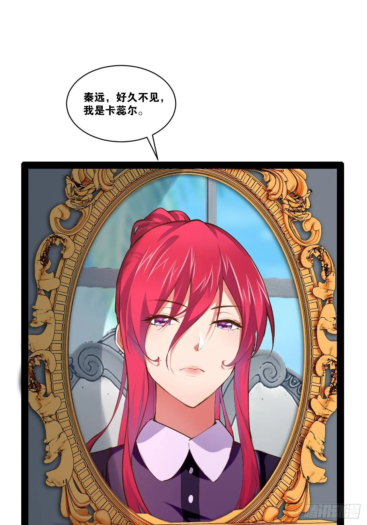 45.宴会之变 第20页
