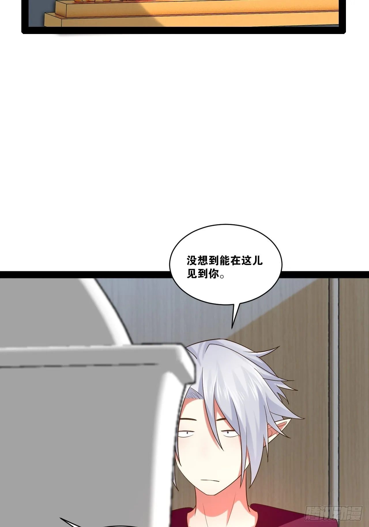 45.宴会之变 第21页