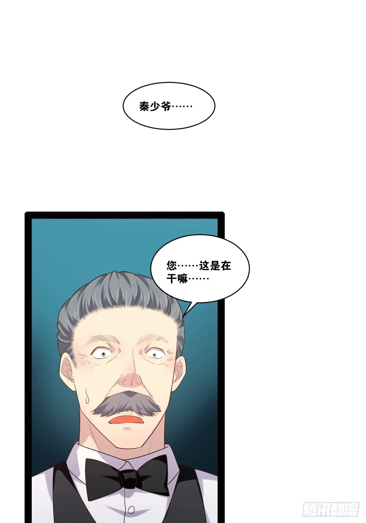 45.宴会之变 第28页