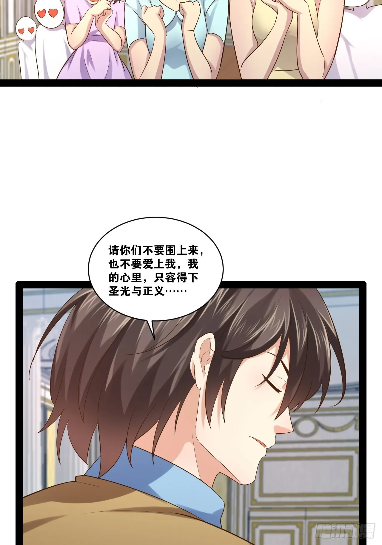 45.宴会之变 第37页