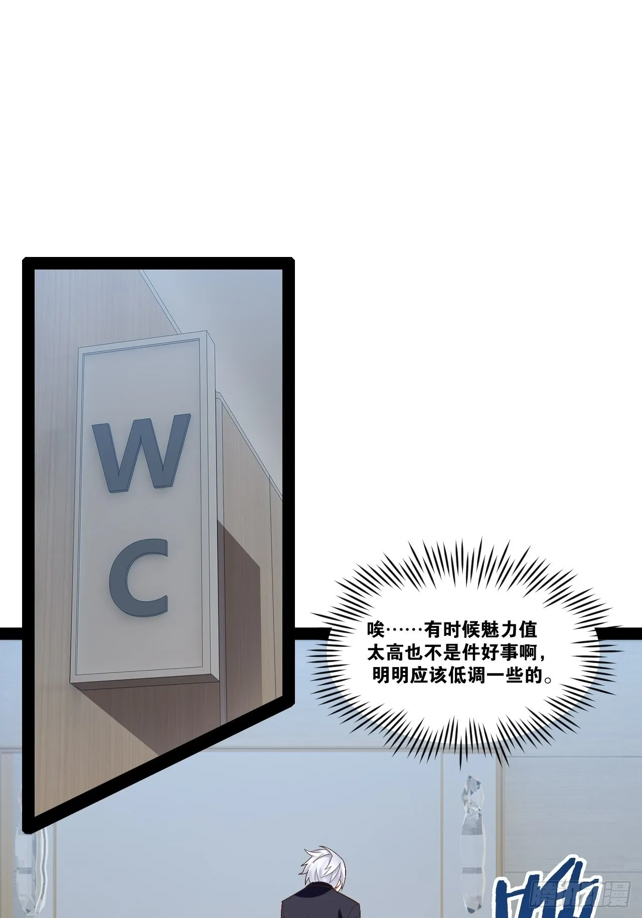 45.宴会之变 第40页