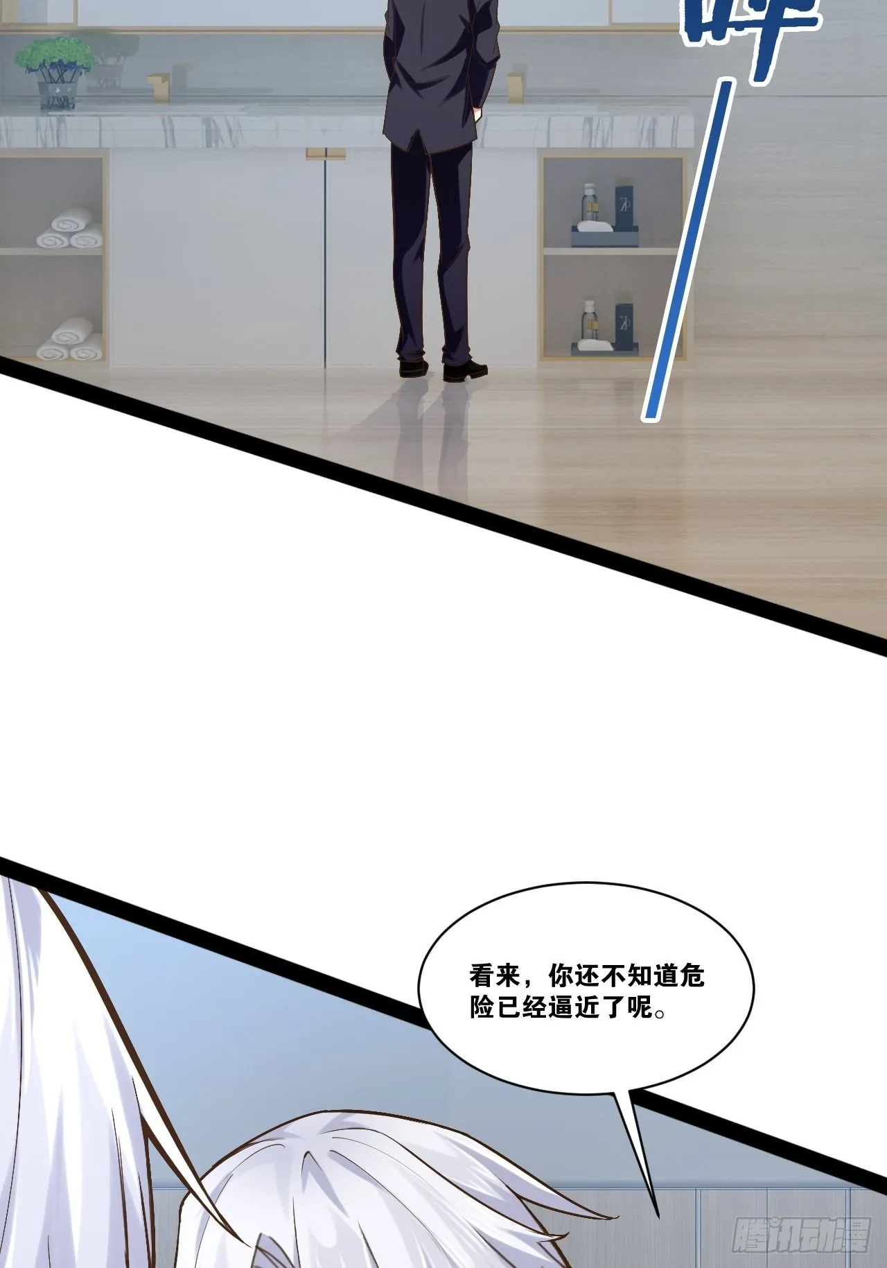 45.宴会之变 第41页