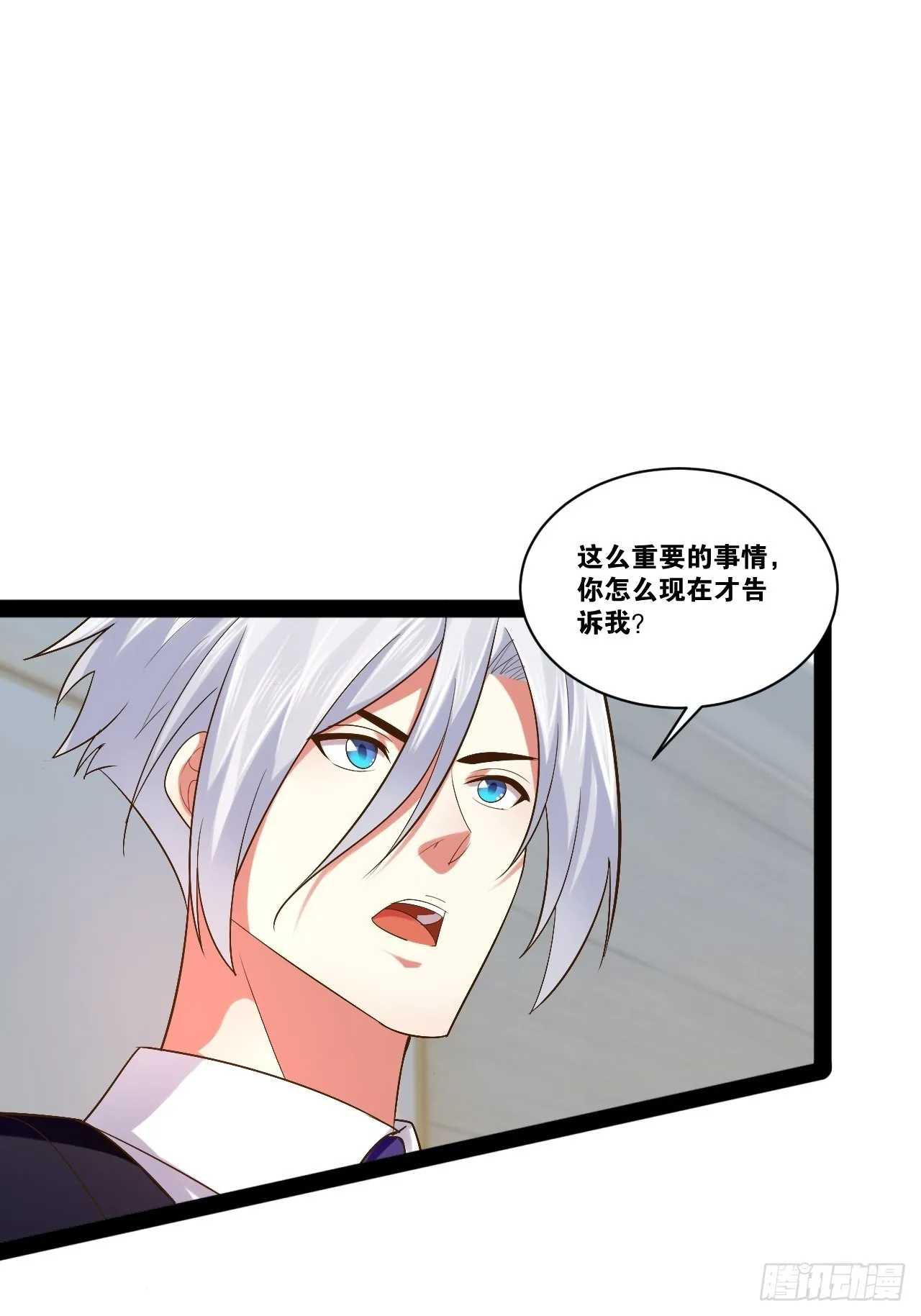 45.宴会之变 第44页