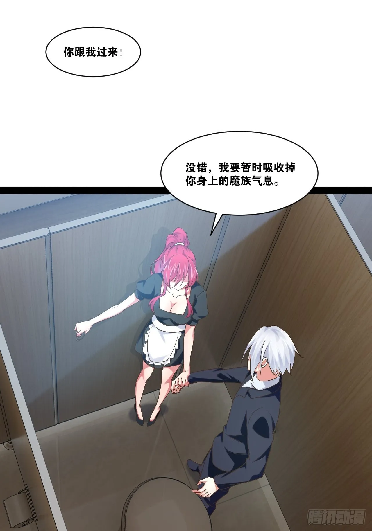 45.宴会之变 第48页