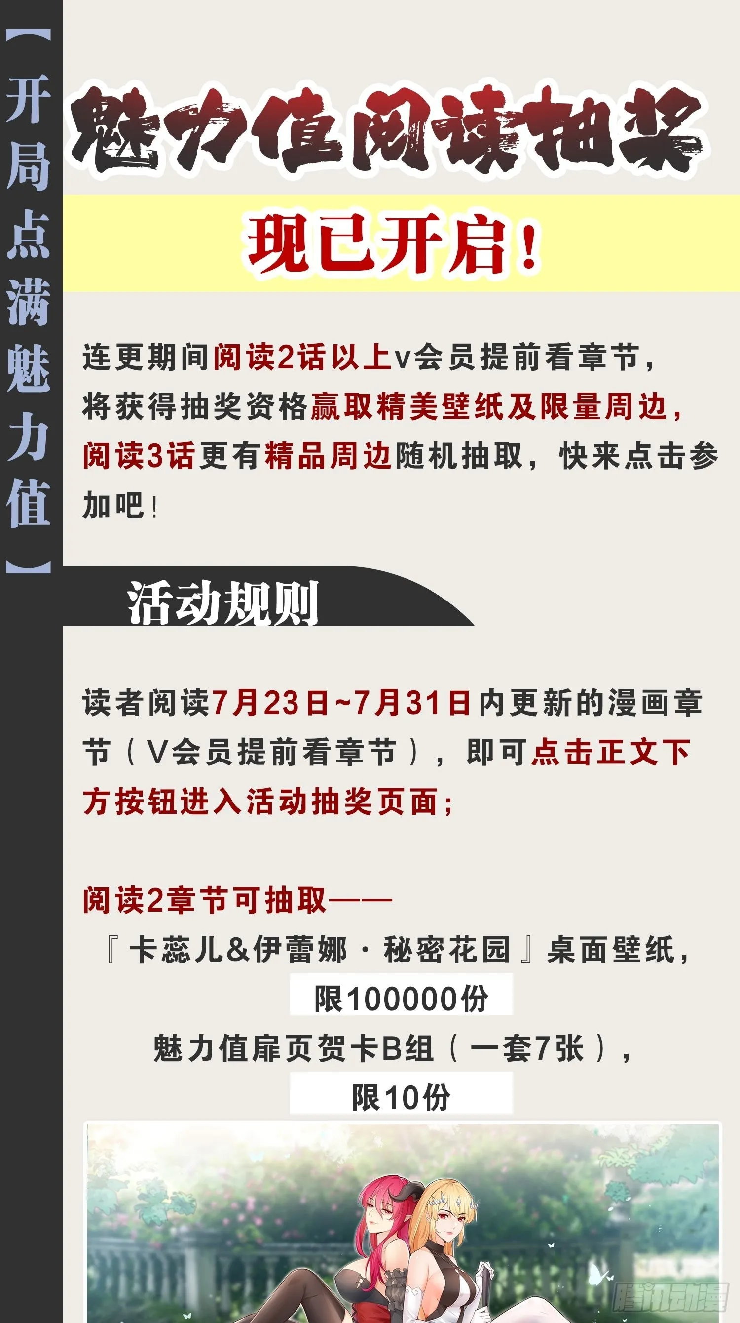 45.宴会之变 第54页