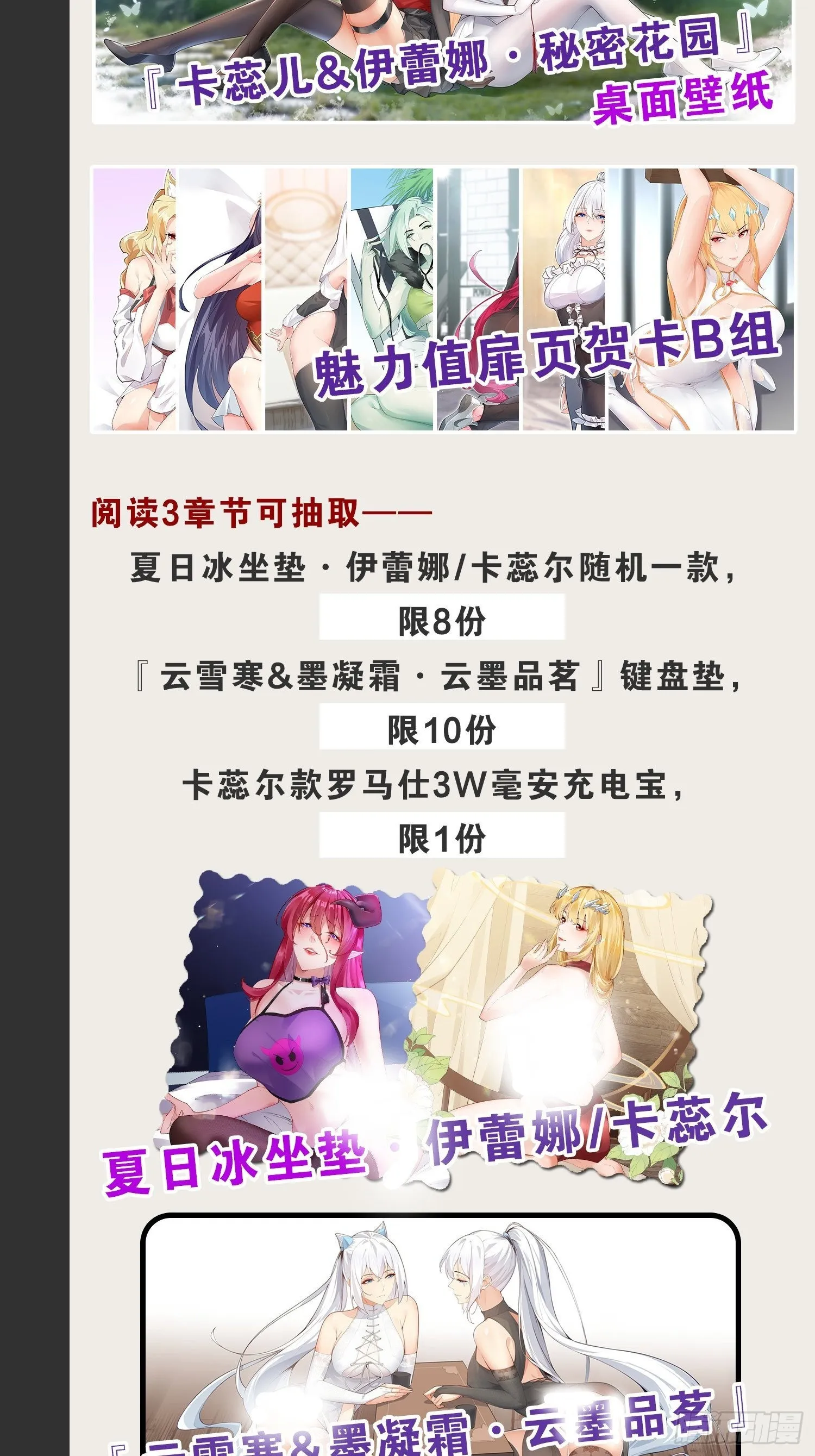 45.宴会之变 第55页