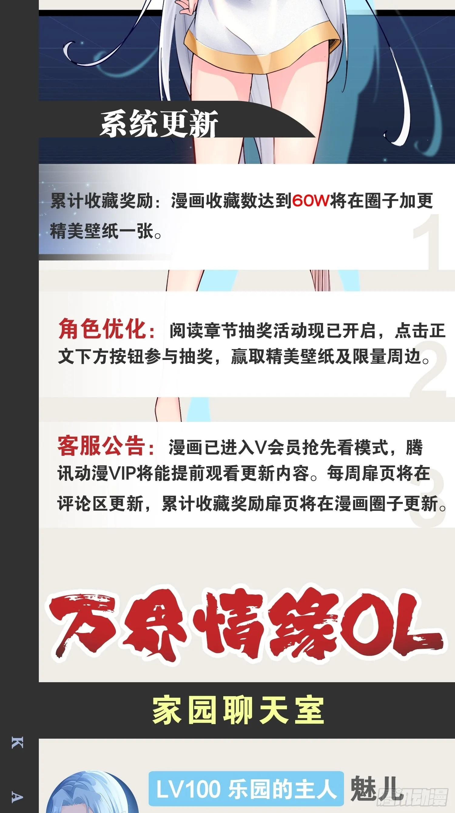 45.宴会之变 第57页