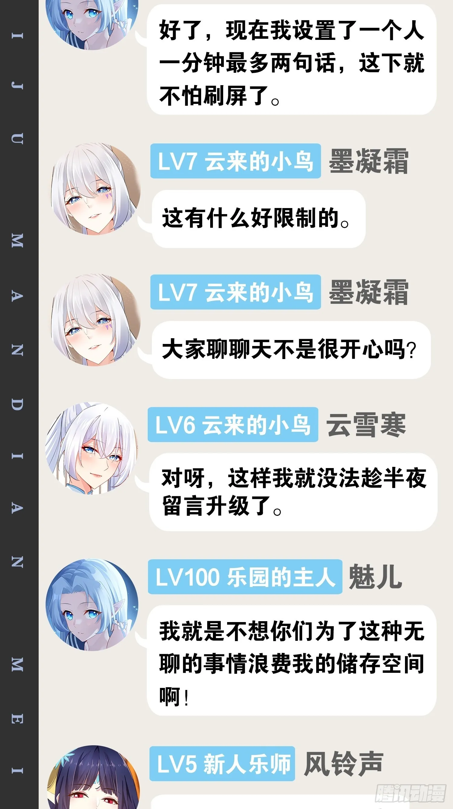 45.宴会之变 第58页