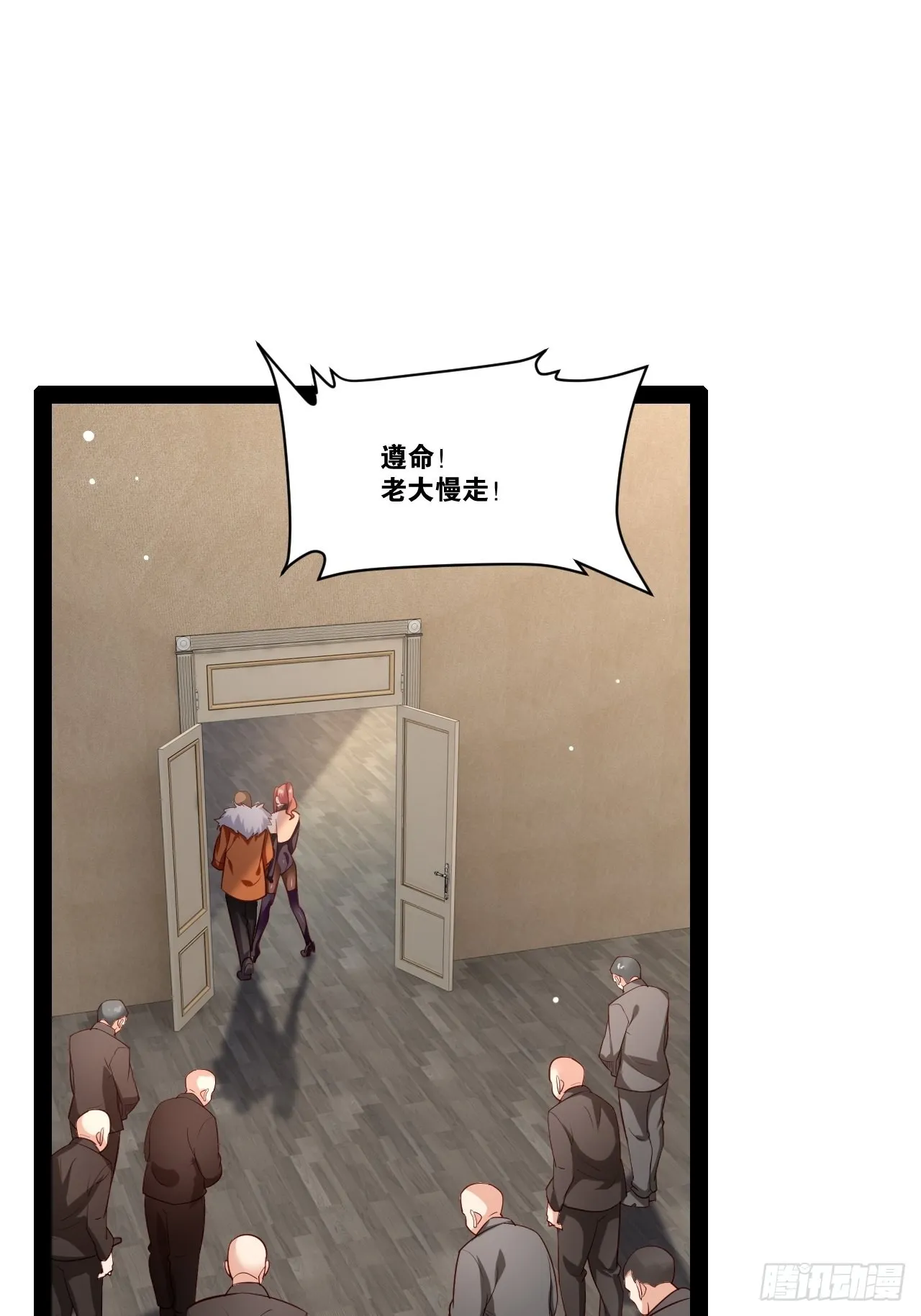 44.旺斯家族 第11页