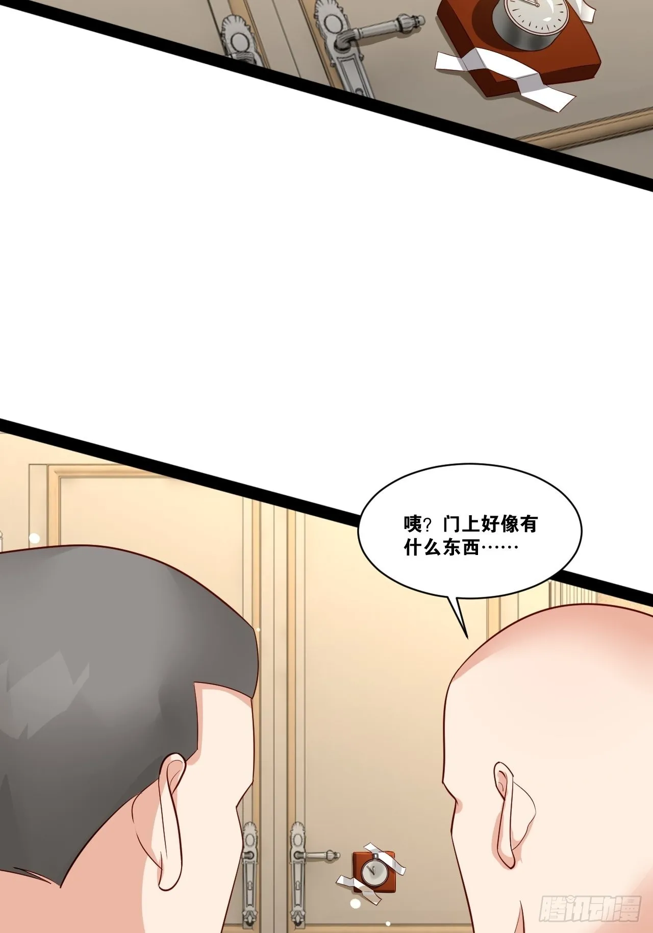 44.旺斯家族 第13页