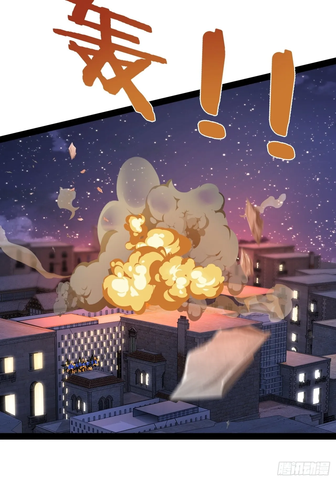 44.旺斯家族 第16页