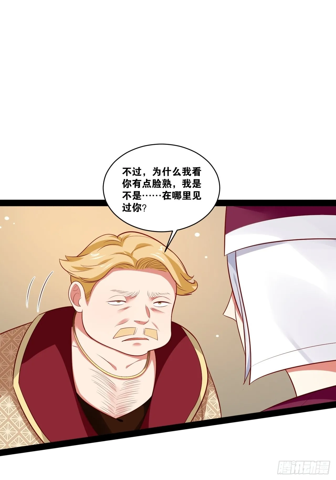 44.旺斯家族 第31页