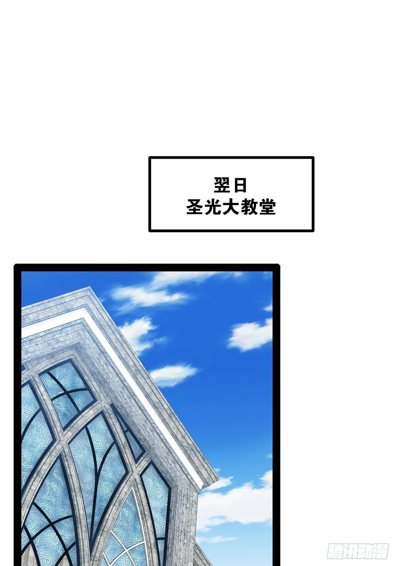 40.明察暗访 第3页