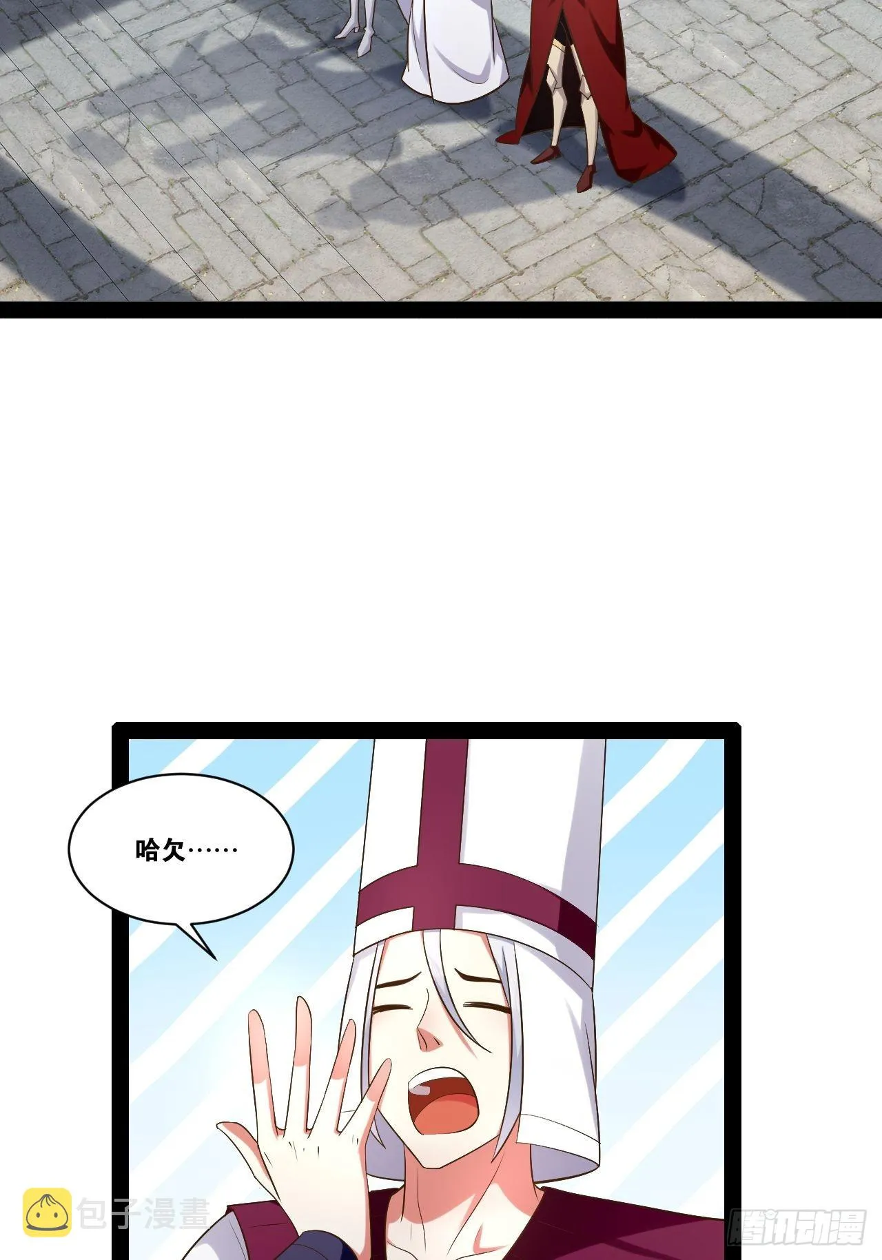 40.明察暗访 第5页