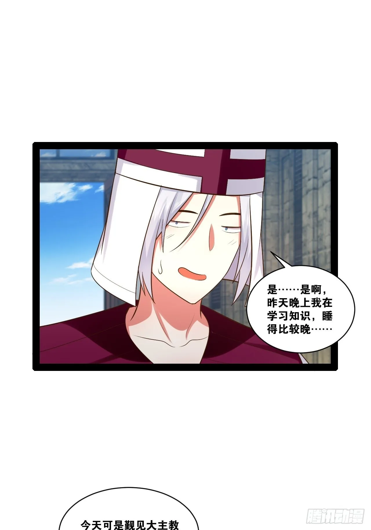 40.明察暗访 第7页