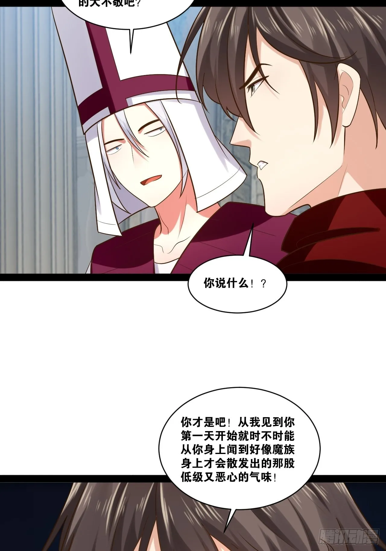 40.明察暗访 第9页