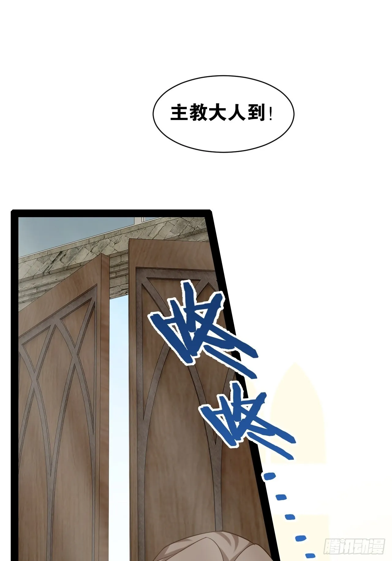40.明察暗访 第11页