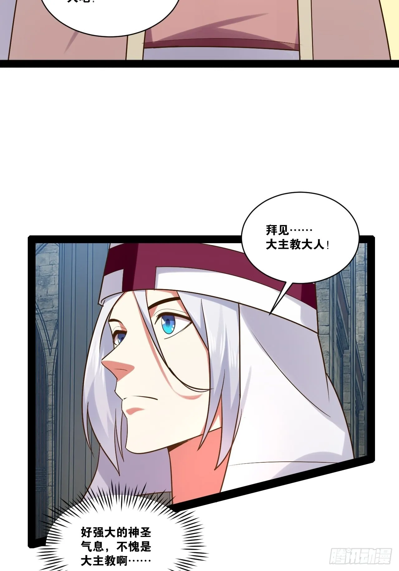 40.明察暗访 第13页