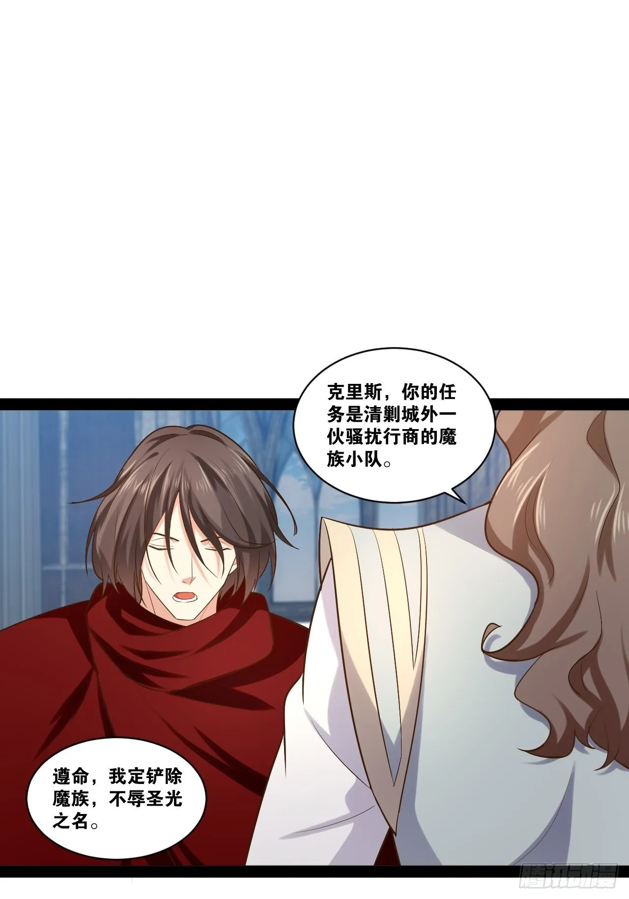 40.明察暗访 第15页