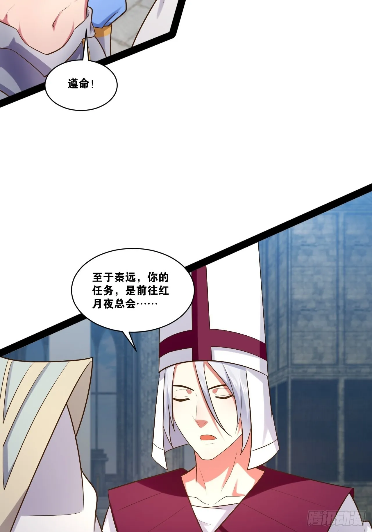40.明察暗访 第17页