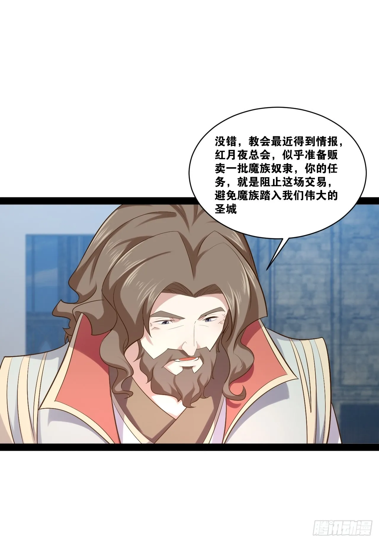 40.明察暗访 第19页