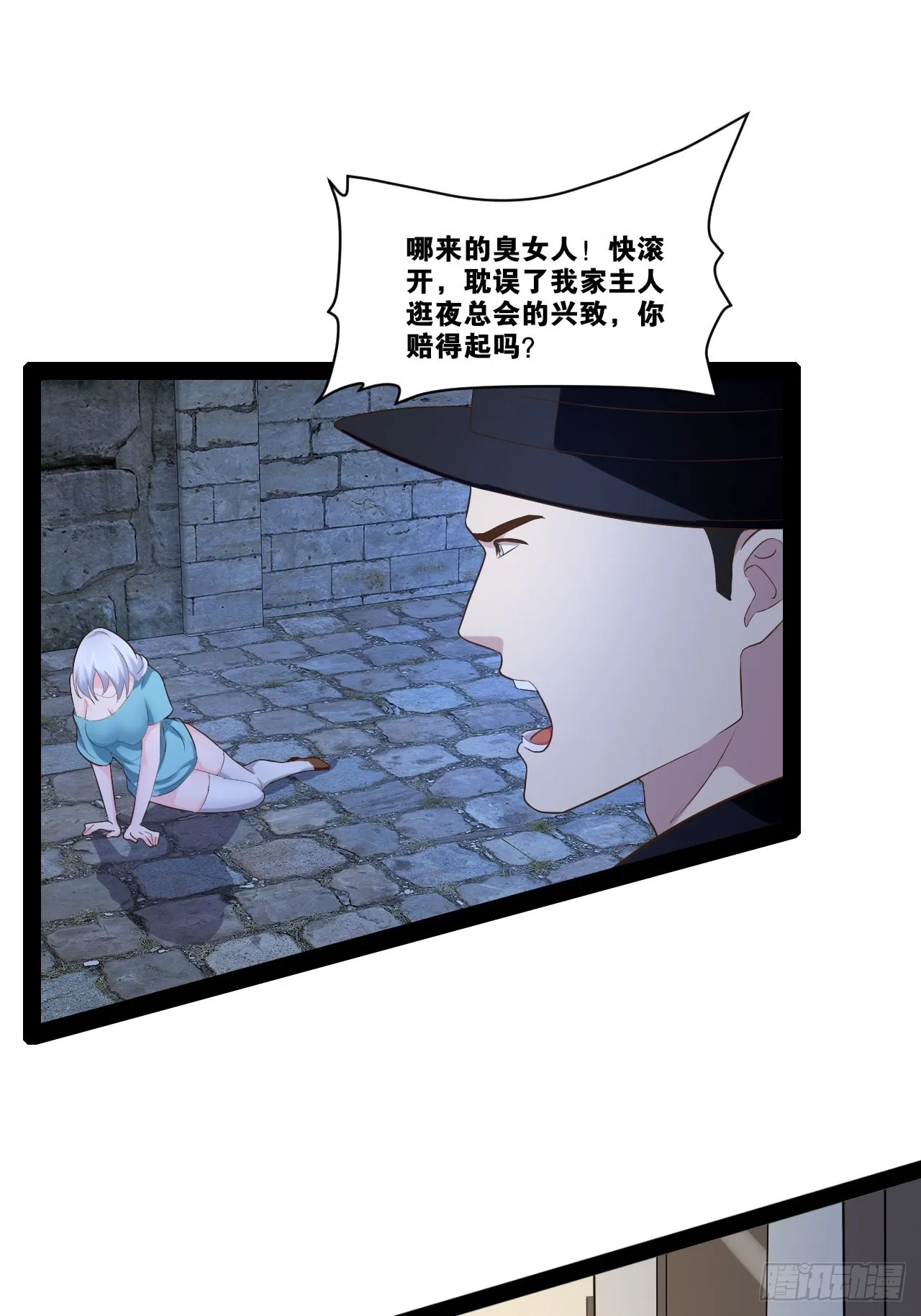40.明察暗访 第31页