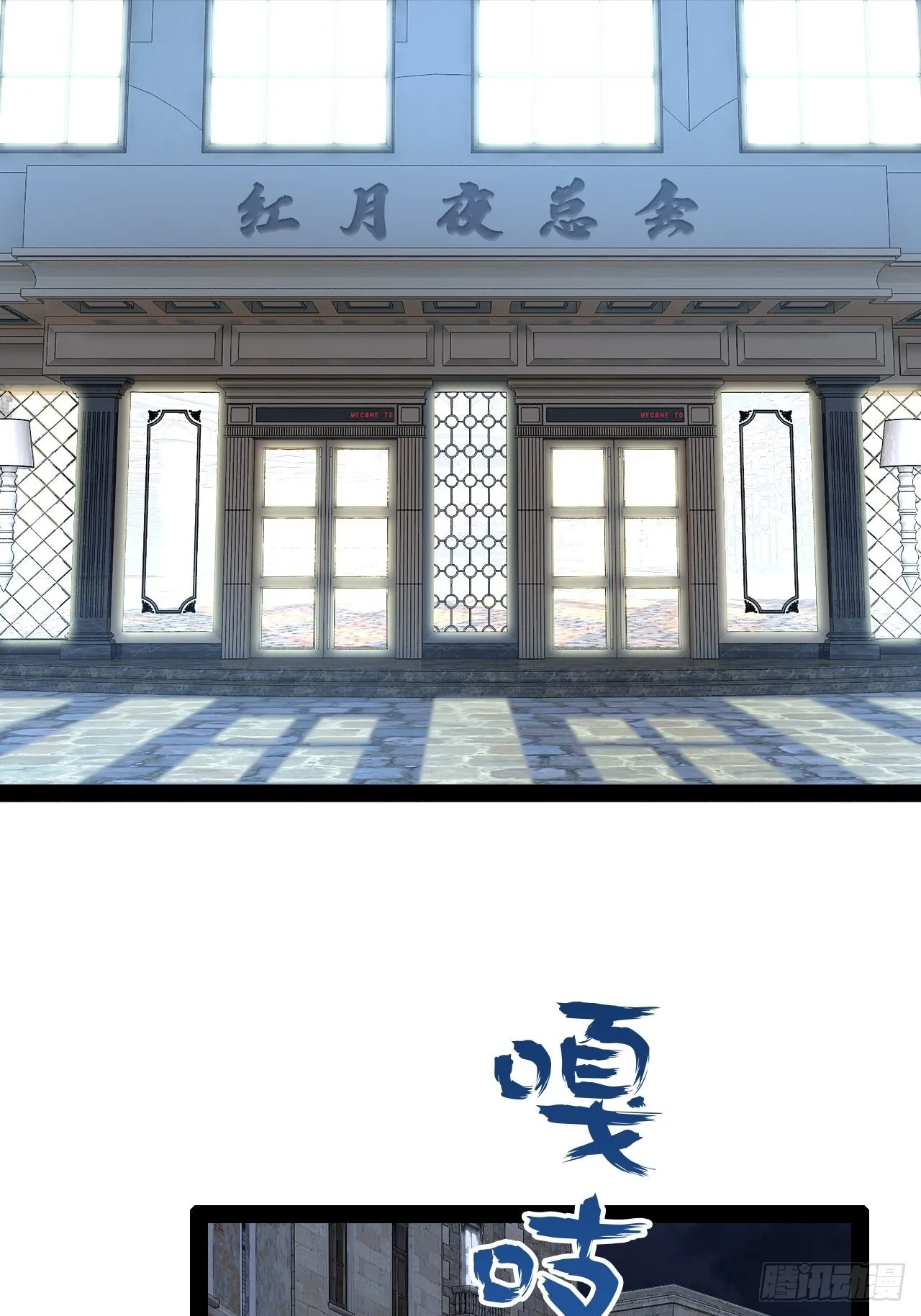 40.明察暗访 第36页