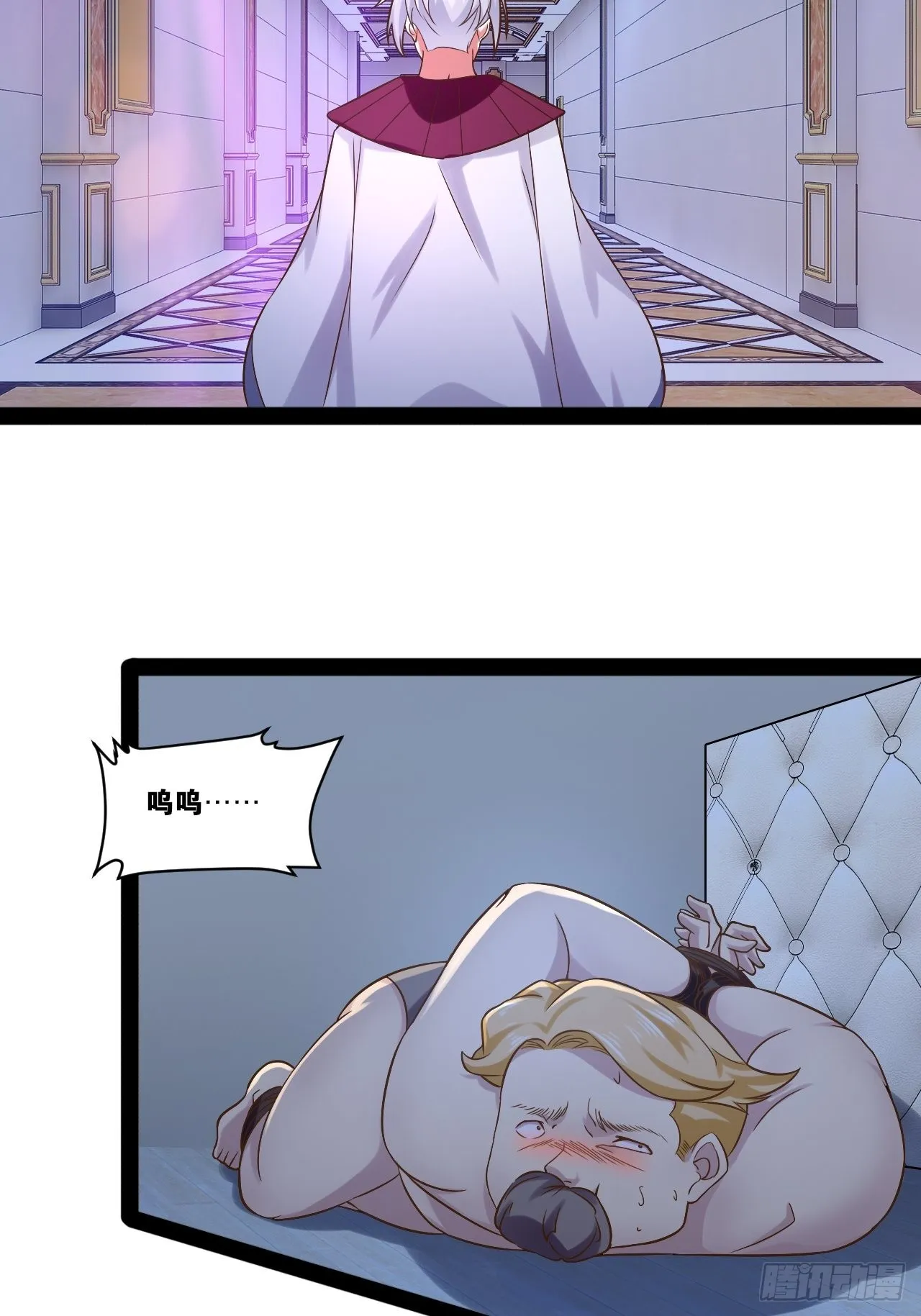 40.明察暗访 第41页