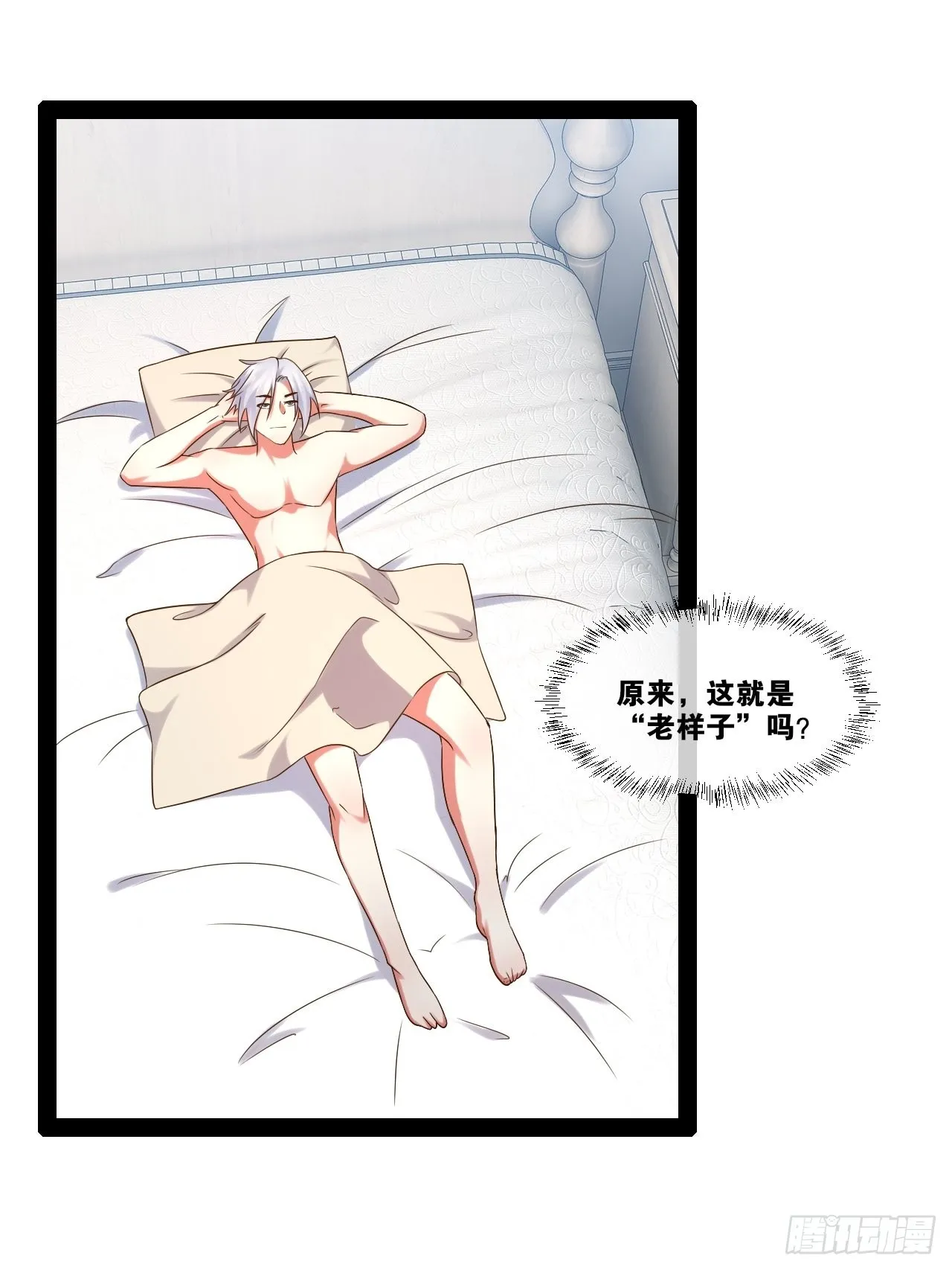40.明察暗访 第45页