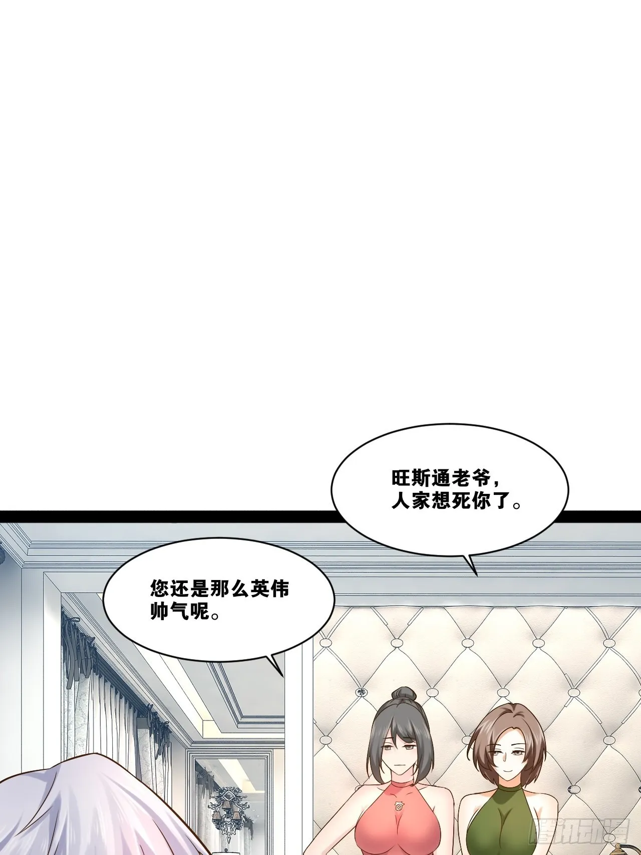 40.明察暗访 第46页