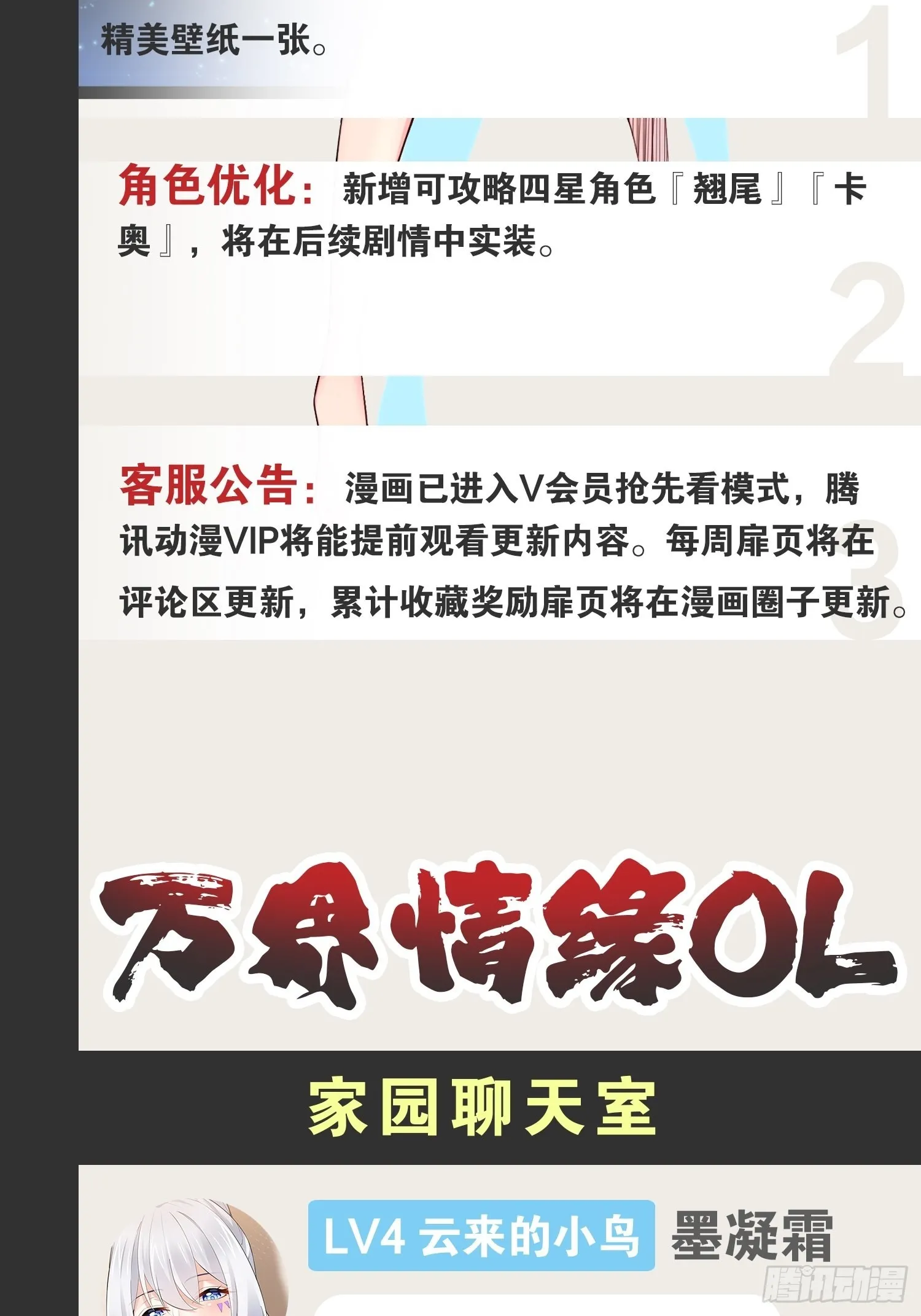 40.明察暗访 第53页