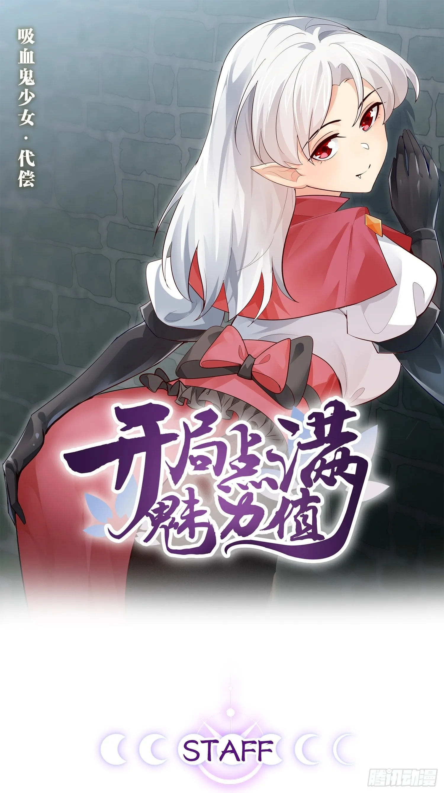 41.打包带走 第1页