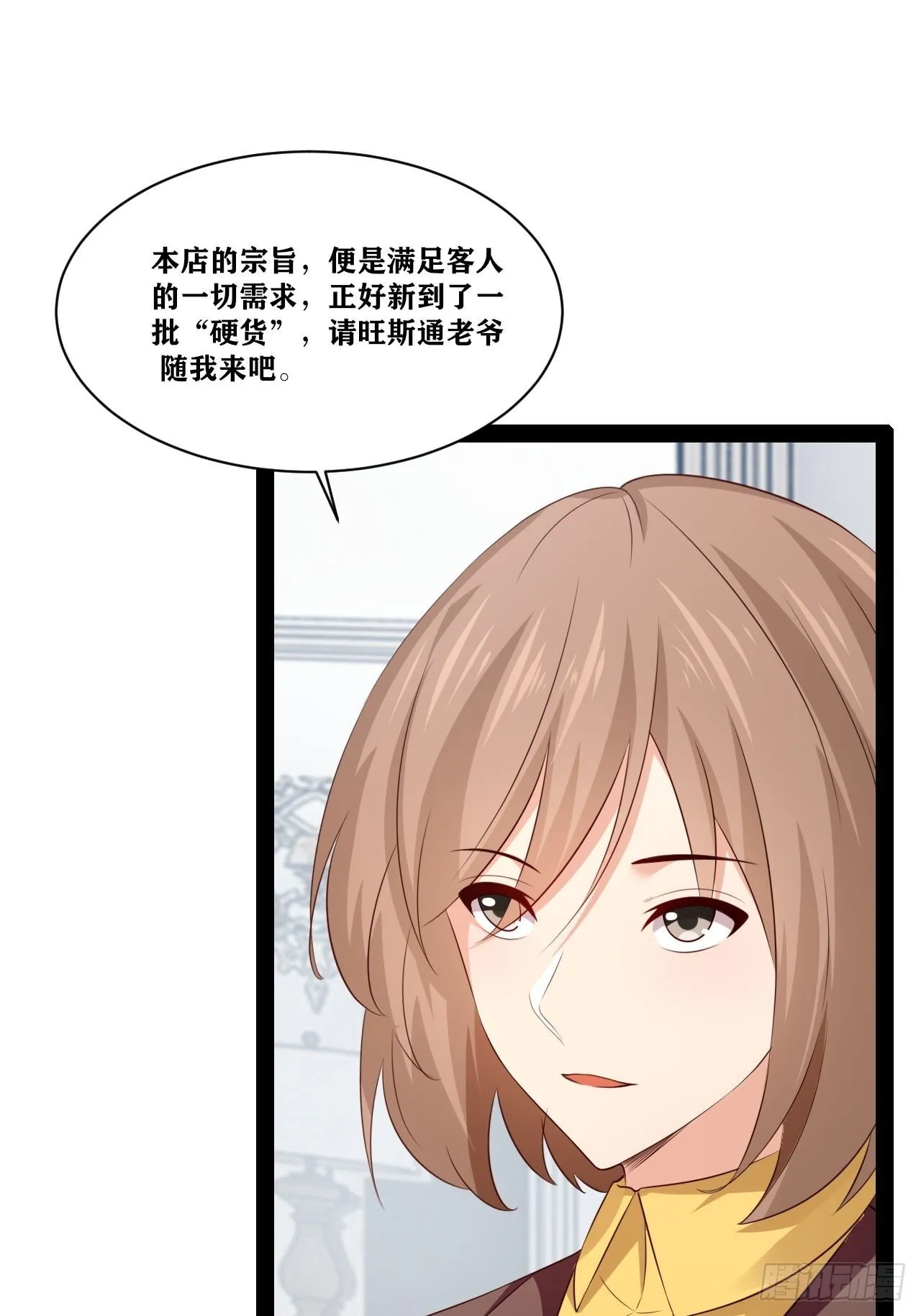 41.打包带走 第3页