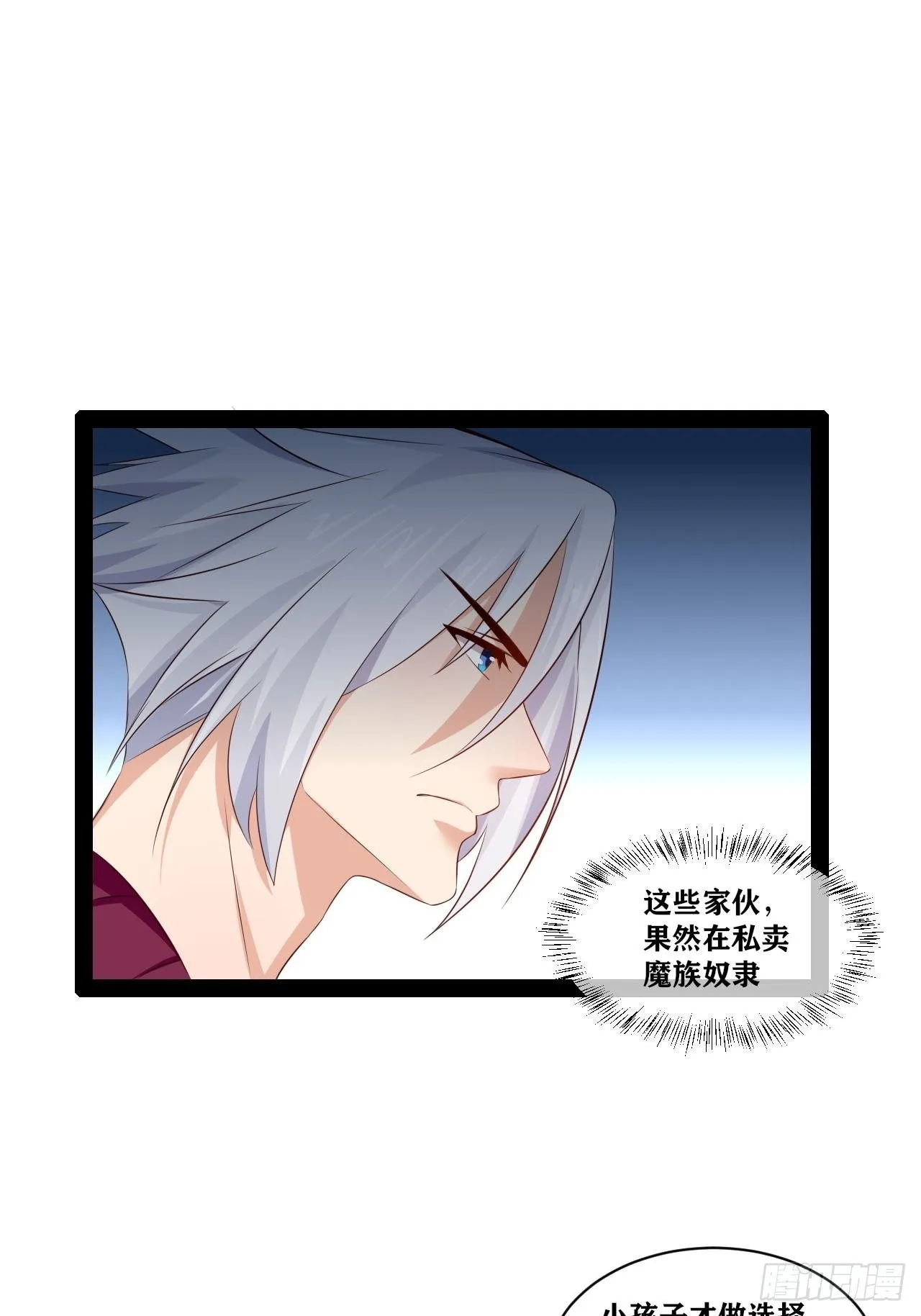 41.打包带走 第7页