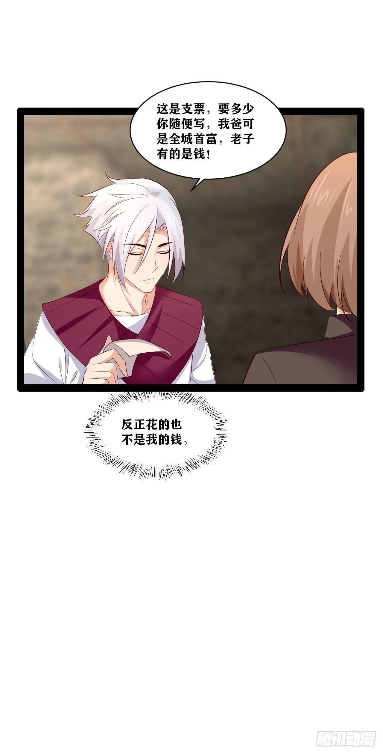 41.打包带走 第10页