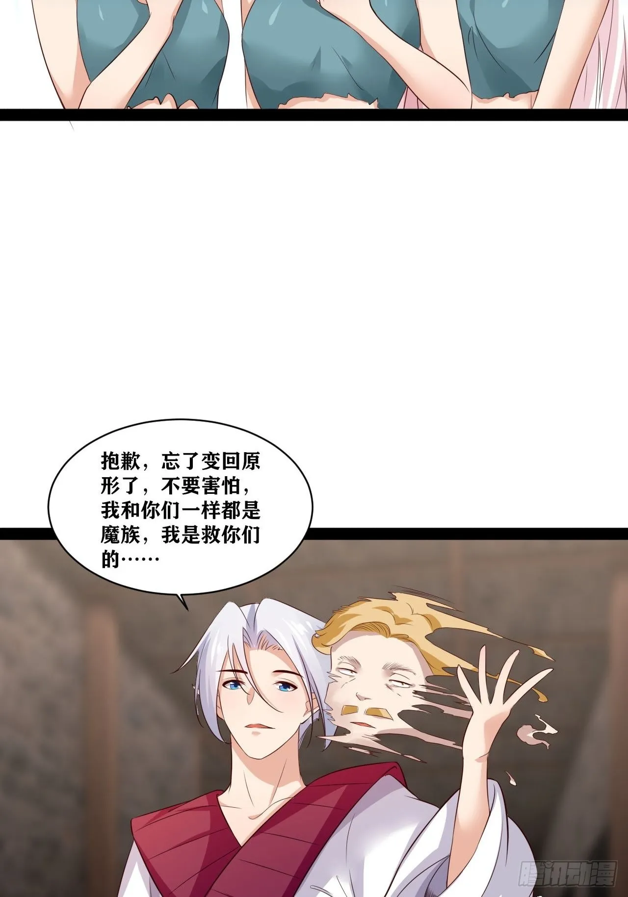 41.打包带走 第16页