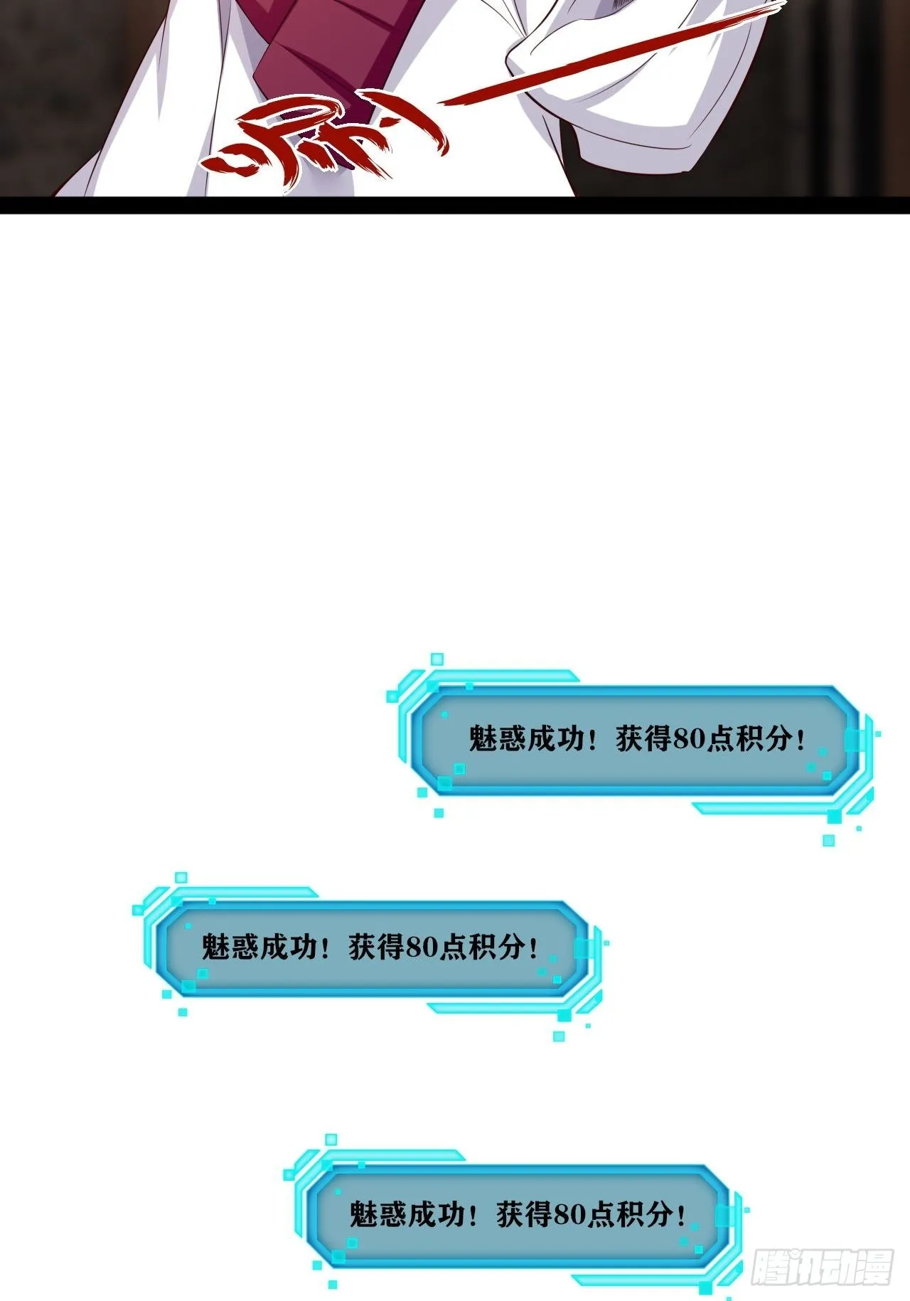 41.打包带走 第17页