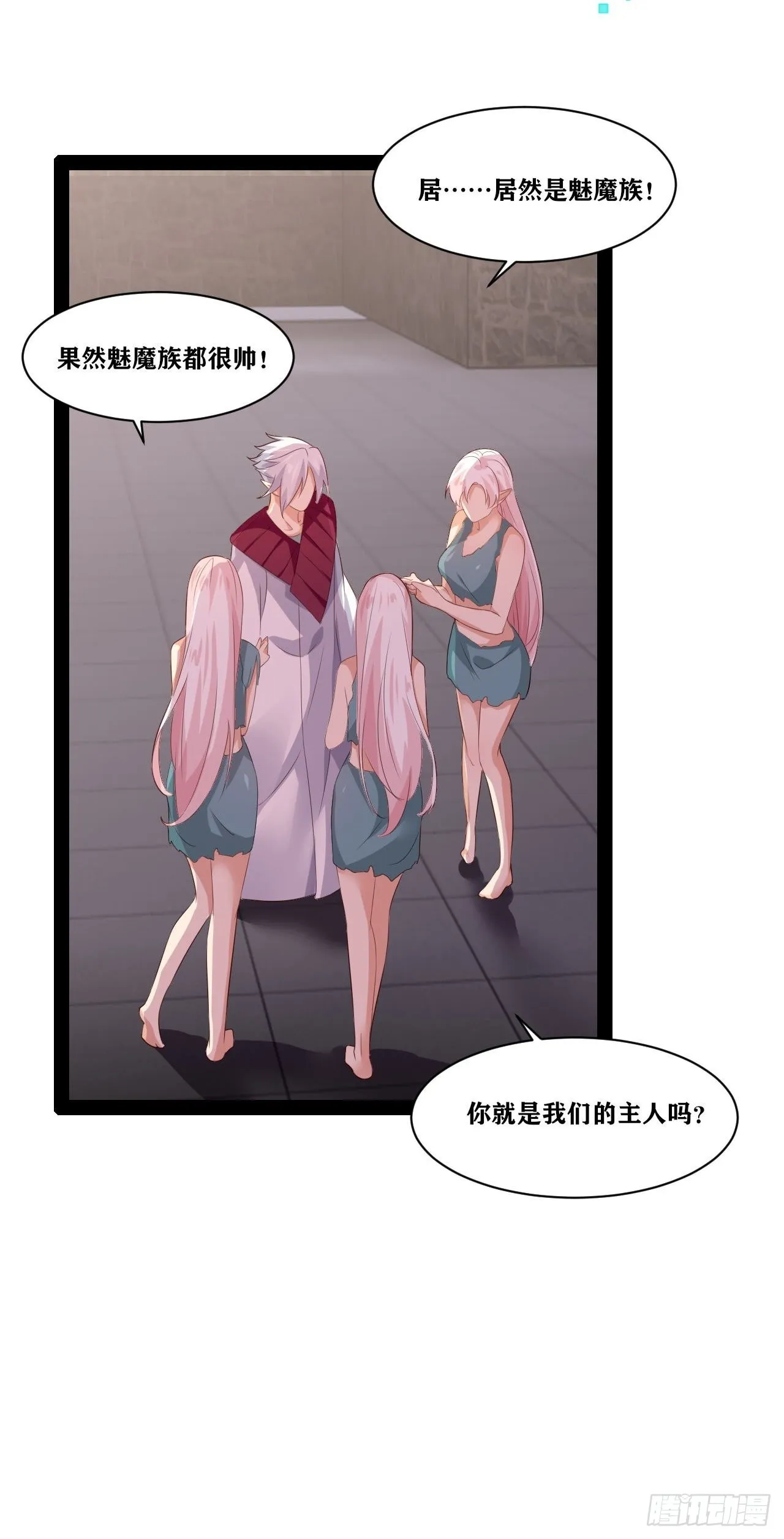 41.打包带走 第18页
