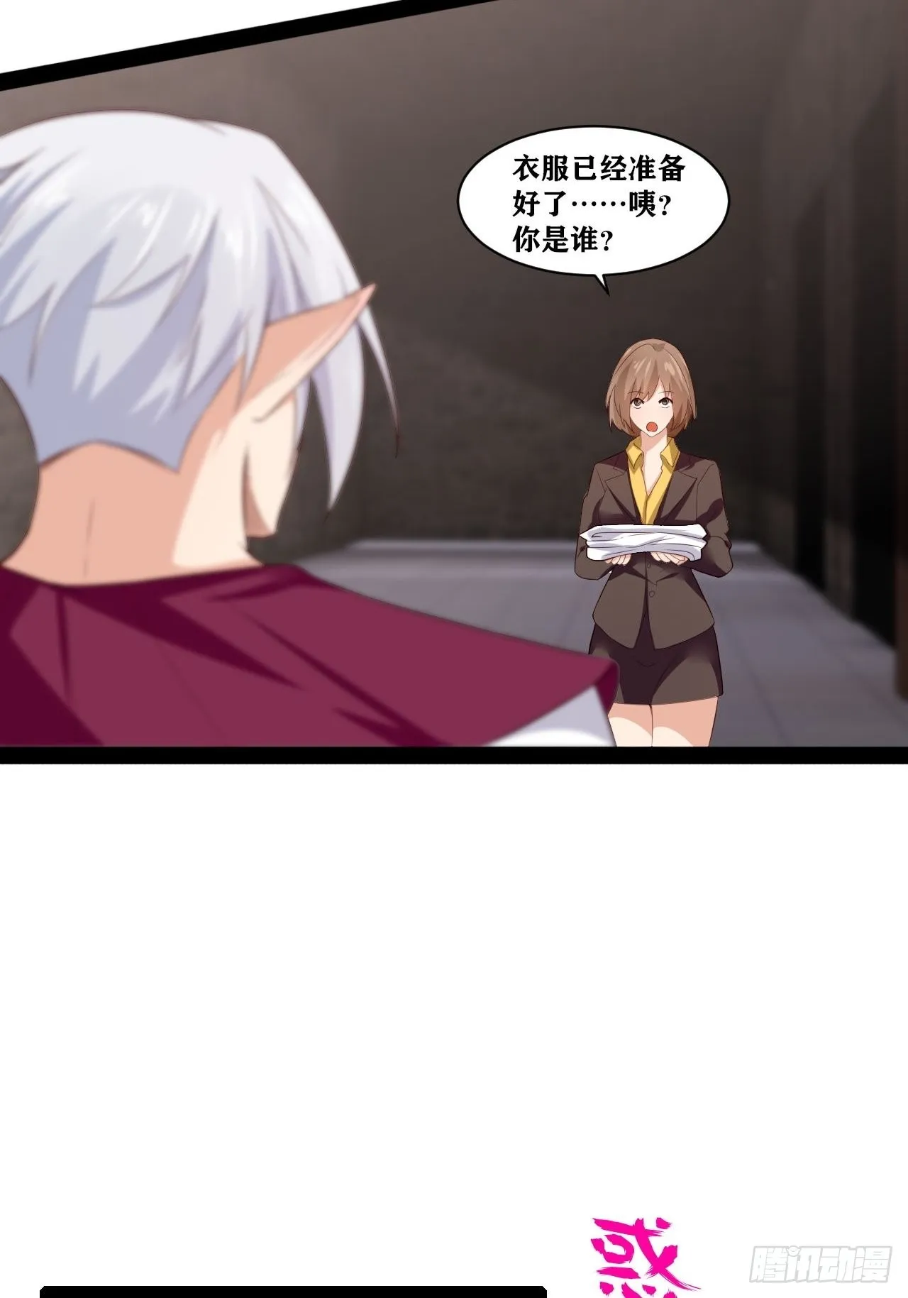 41.打包带走 第20页