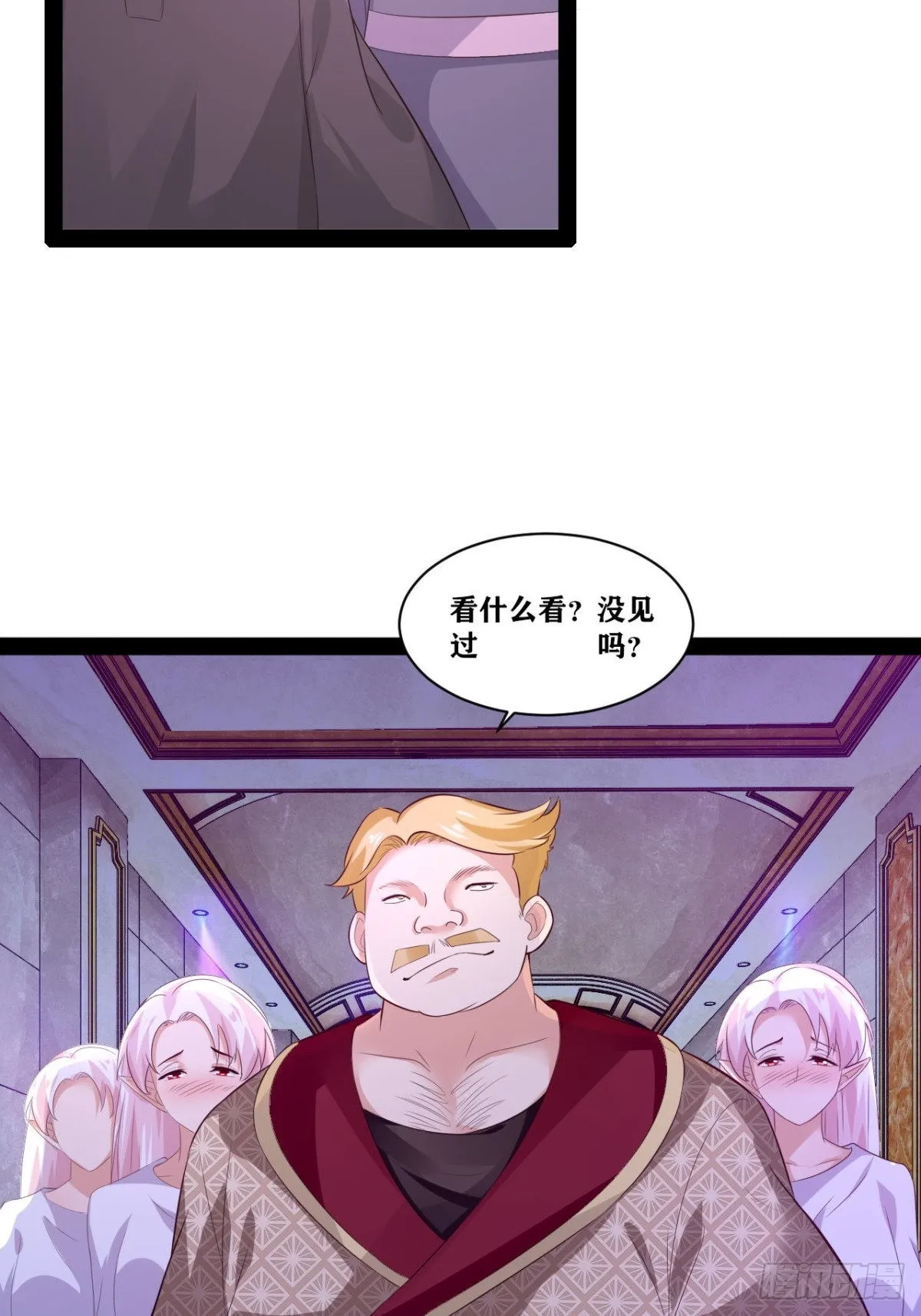 41.打包带走 第25页