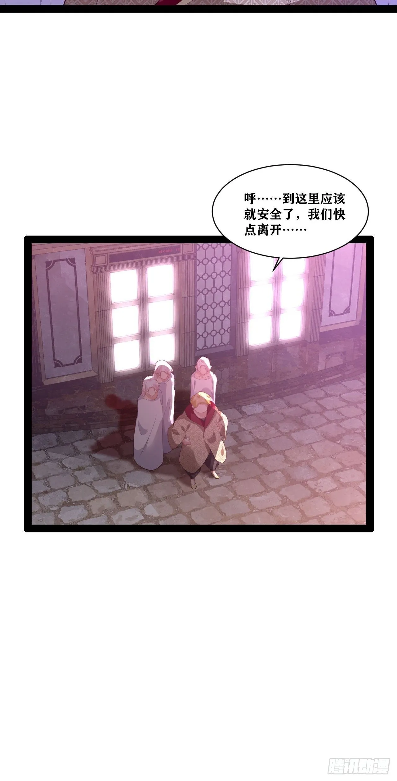41.打包带走 第26页