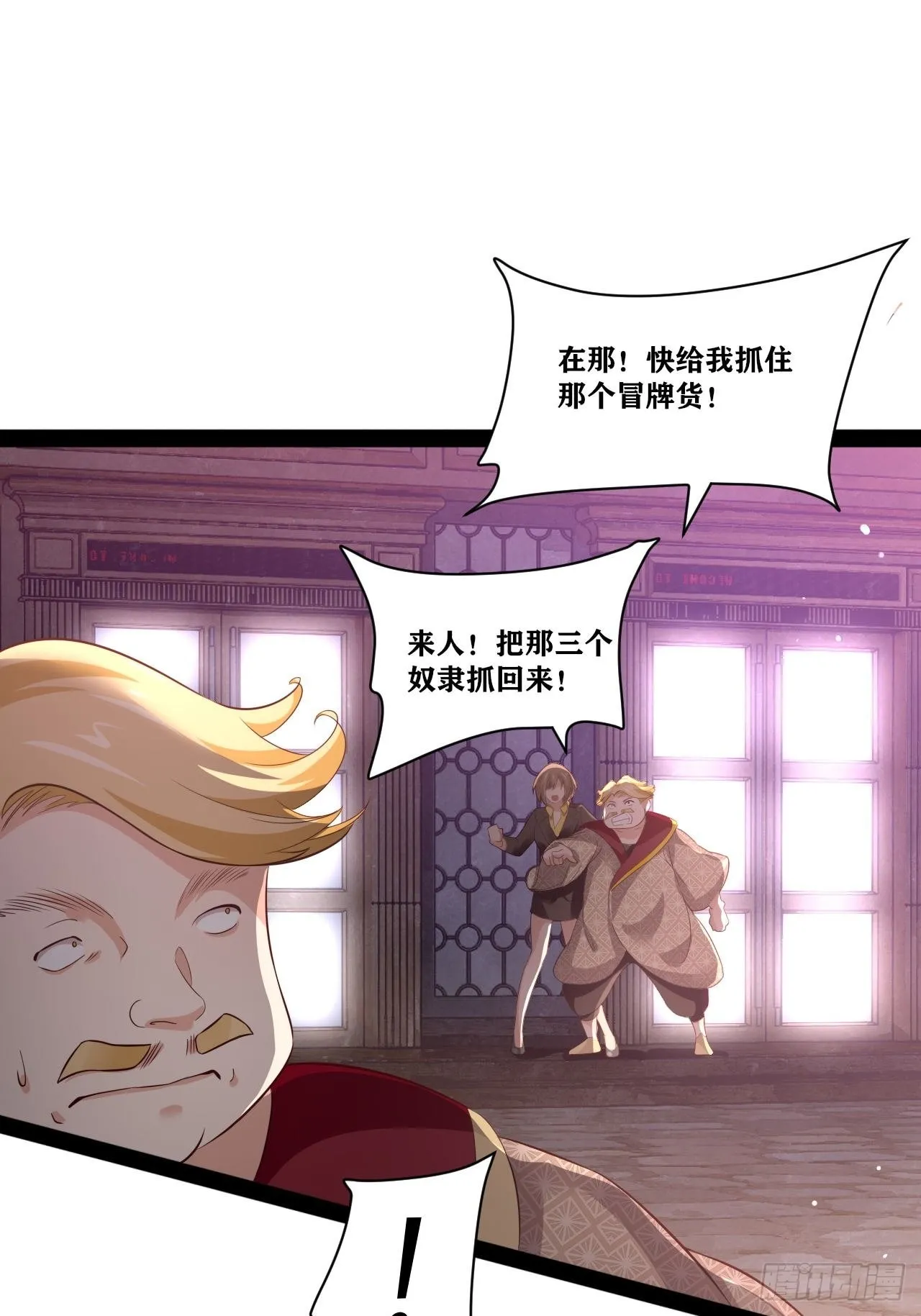 41.打包带走 第27页