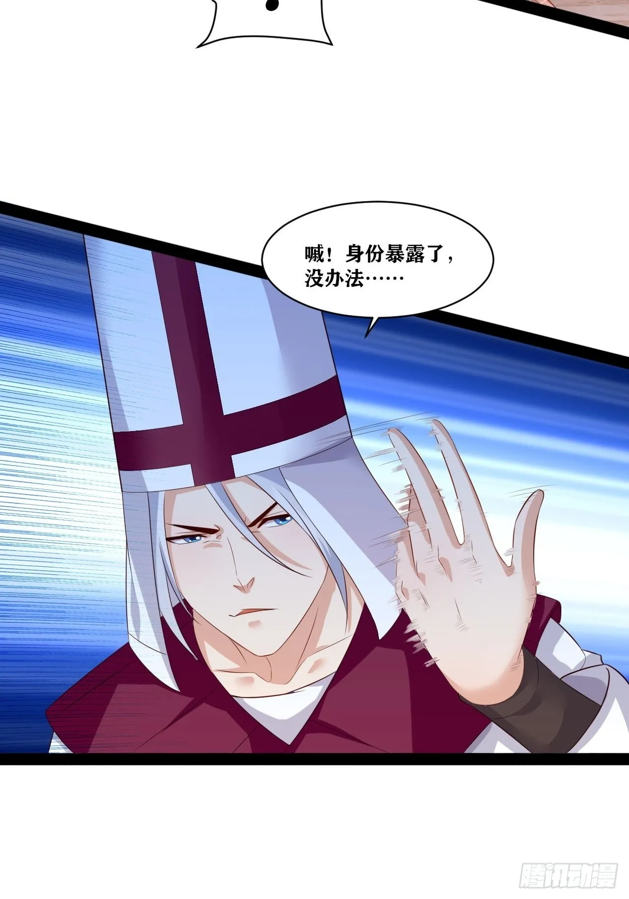 41.打包带走 第28页