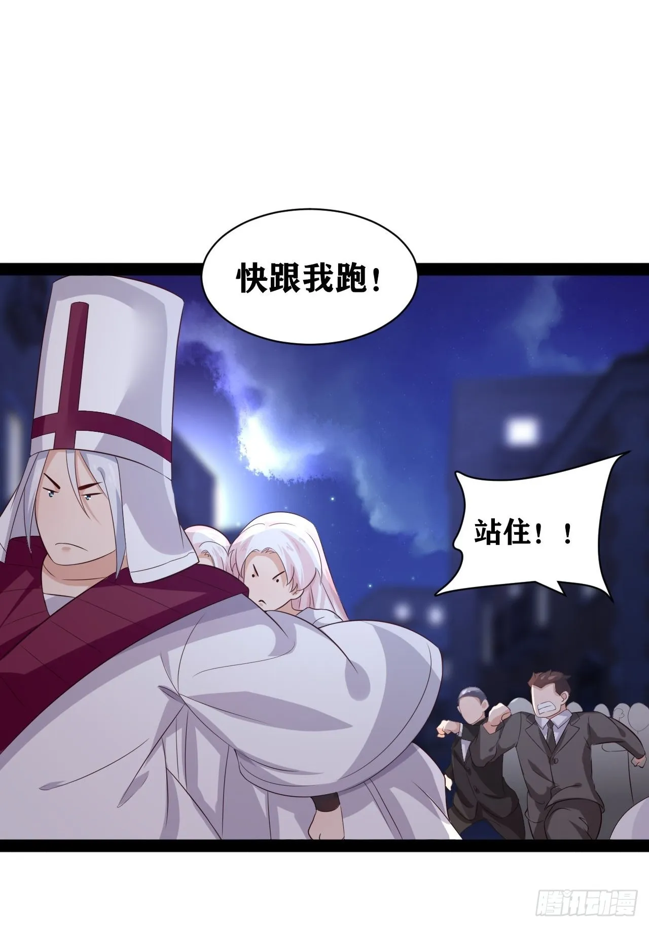41.打包带走 第29页