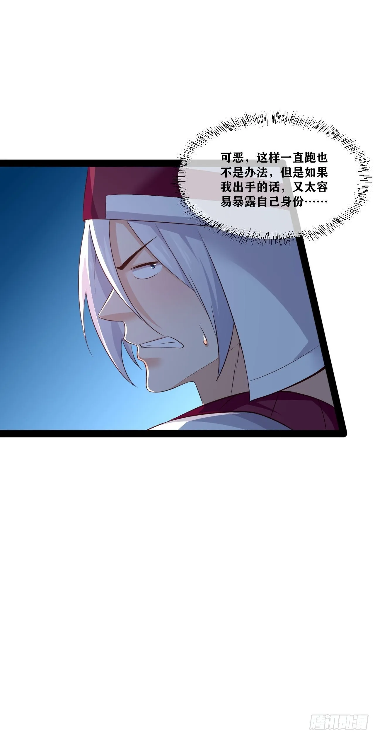 41.打包带走 第30页